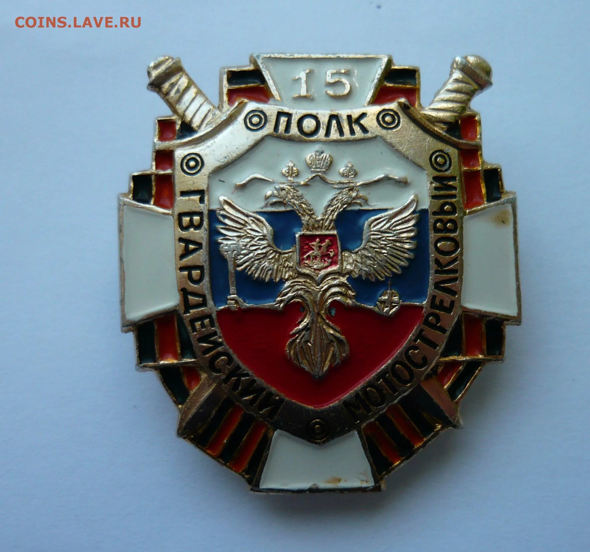 15 мсп