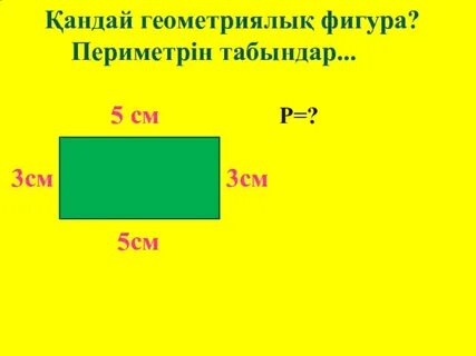 Ауданын тап