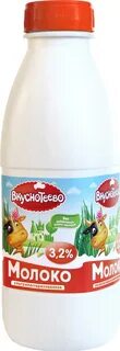 Молоко вкуснотеево