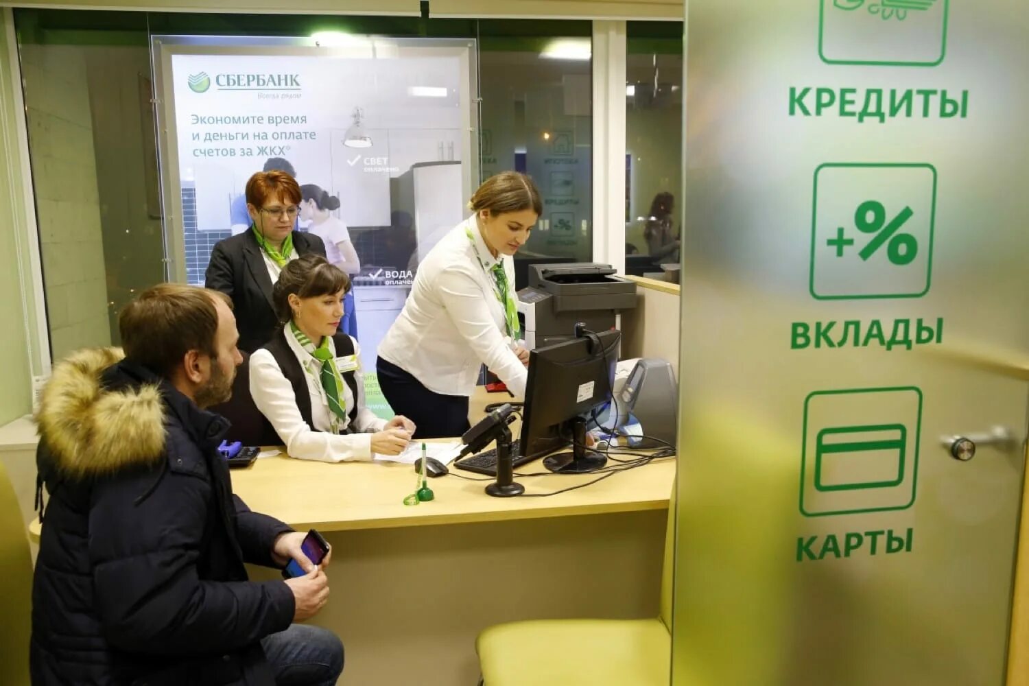 Ипотека сбербанк деньги продавцу. Сбербанк кредитование. Кредитование банков. Кредитование в банках. Кредитный отдел Сбербанка.