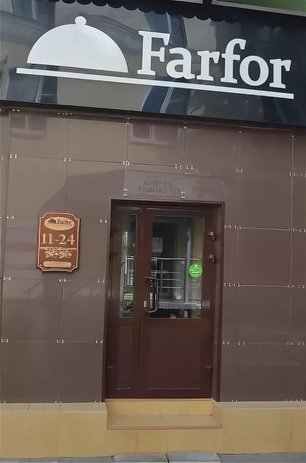 Фарфоров ишим. Склочница и сплетница лфз статуэтки. Фарфор мейсен кофейный сервиз. Статуэтка морячок с гармошкой лфз. Фуджи суши ржев.