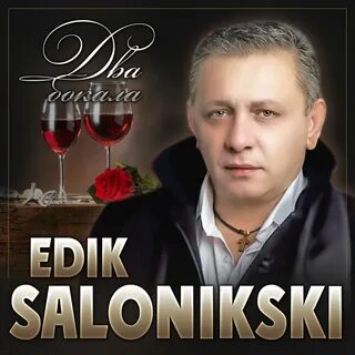 Рюмка mp3