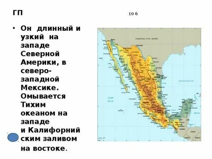 Большой полуостров на северо востоке северной америки