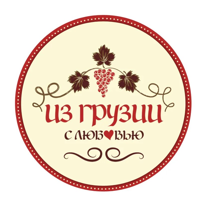 Курорты грузии на карте. Границы грузии на карте. Политическая карта грузии. Грузинский ресторан логотип. Тбилисоба 2022.