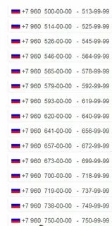 7912 какой оператор сотовой связи регион