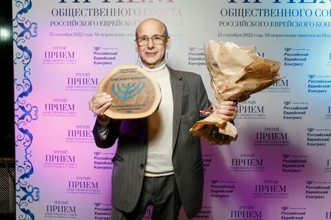 Река еврей