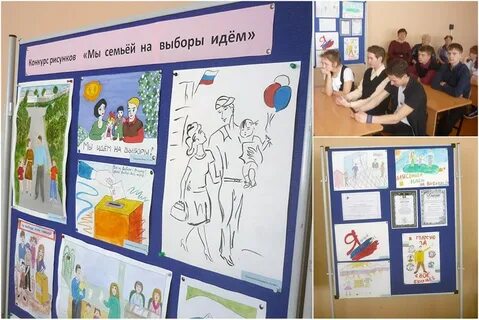 Рисунок на выборы всей семьей