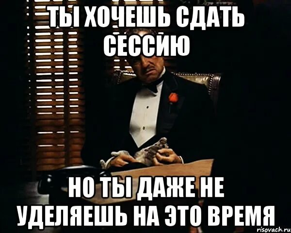 Борща достоин только папа. Как сдать сессию. Борща достоин только папа стих. Сдал все долги по учебе