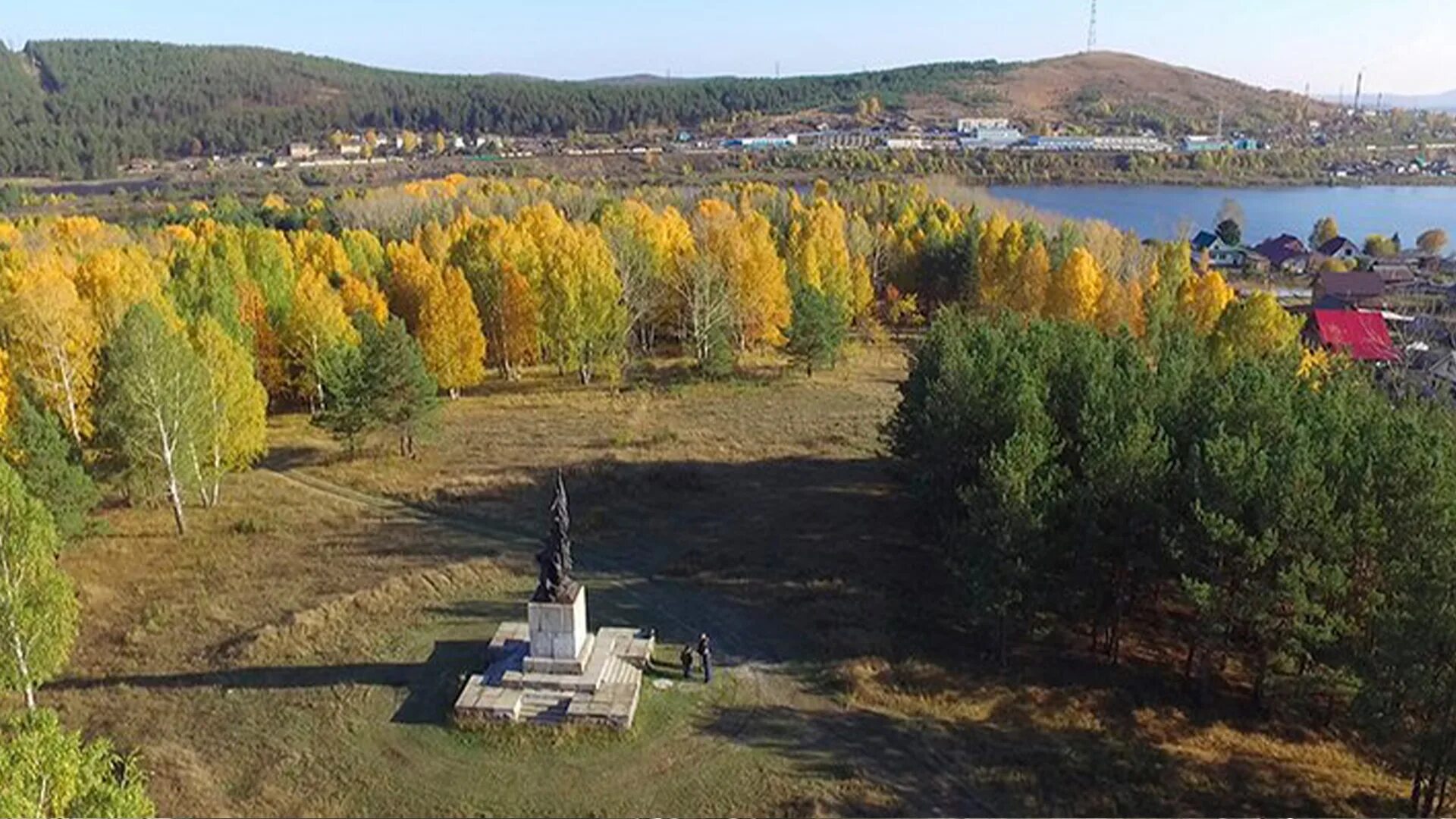 Верхнеуфалейский городской округ челябинской области. Комсомольский парк верхний Уфалей. Г верхний Уфалей Челябинской области. Шлаковая гора верхний Уфалей. Верхний Уфалей природа.