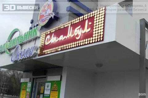 Вывеска кинотеатр
