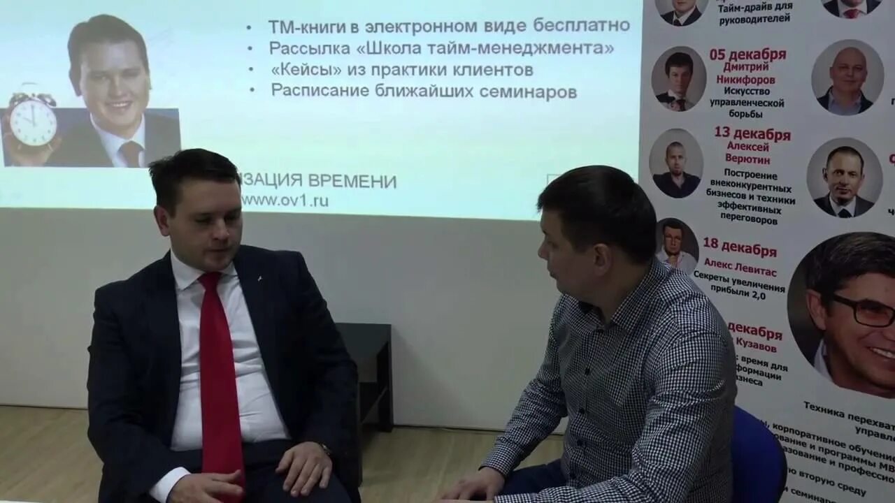 Бизнес тайм хабаровск. Ооо компании бизнес тайм. Bussines is time. Business time. Business time.