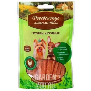 Можно собакам куриную грудку