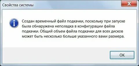 Сбой создания хранилища лицензий