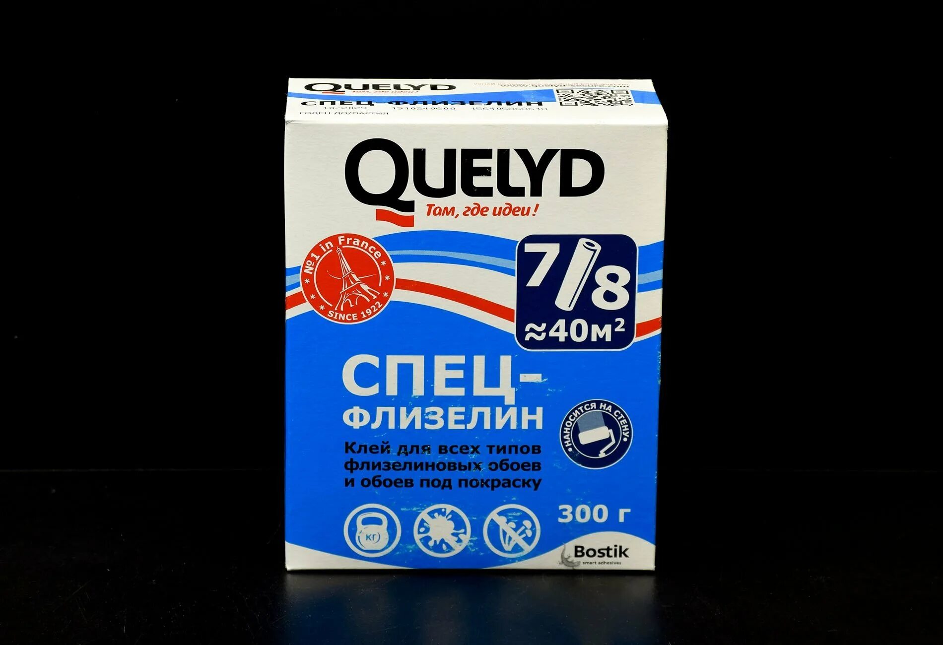 Quelyd Спец-Флизелин клей для всех видов флизелиновых обоев любой ширины (450 г)