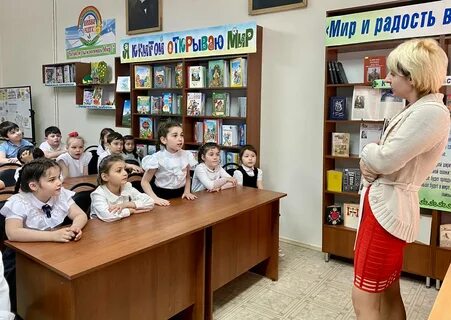 Мероприятия для класса