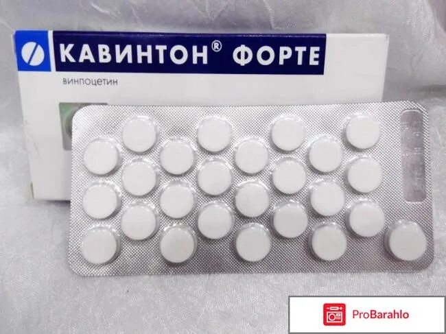 Мексидол и кавинтон совместимость. Кавинтон аналоги. кавинтон или мексидол. мексидол кавинтон аналоги. кавинтон форте таблетки.