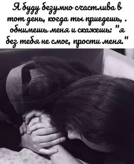 Песня я тебя понимаю я тебя обнимаю