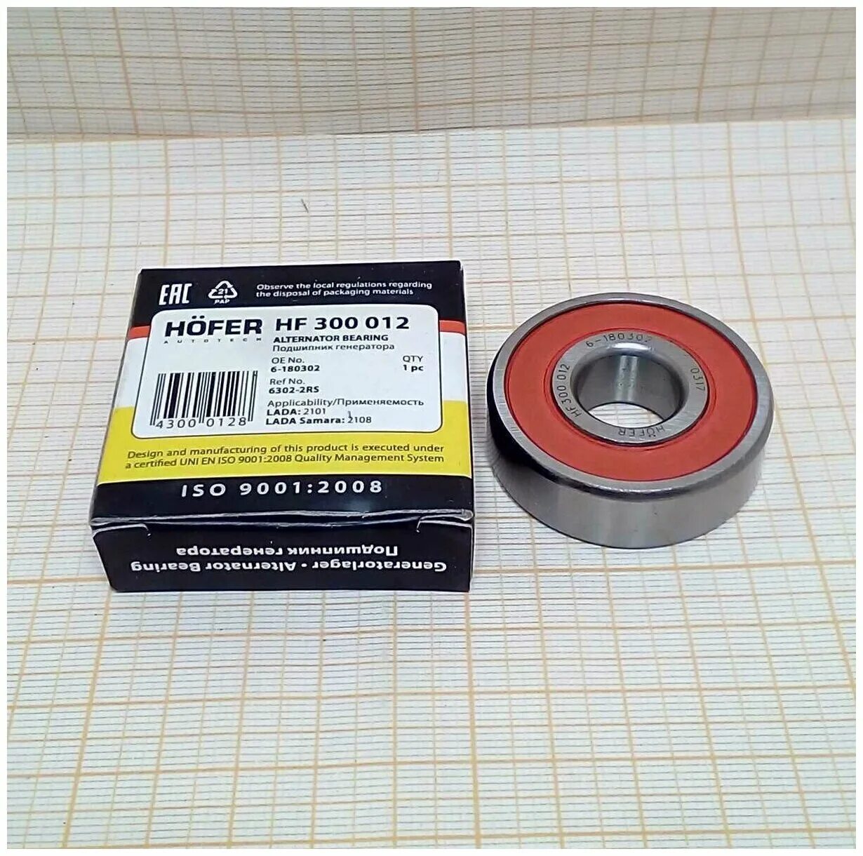 Ваз 2110 подшипники 6202. Номера подшипников генератора. Nsk \ 6303dduc3e \ подшипник генератора. Подшипник генератора м54 бош bmw. Номера подшипников генератора.