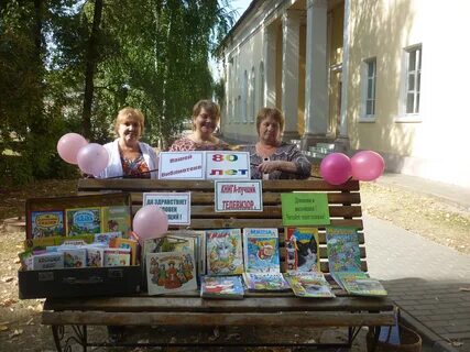 День защиты в библиотеке сценарий