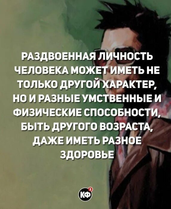 Раздвоенная личность Высоцкий текст. Картинка ты личность и текст. Драйв интересные факты кратко. Текст про личность