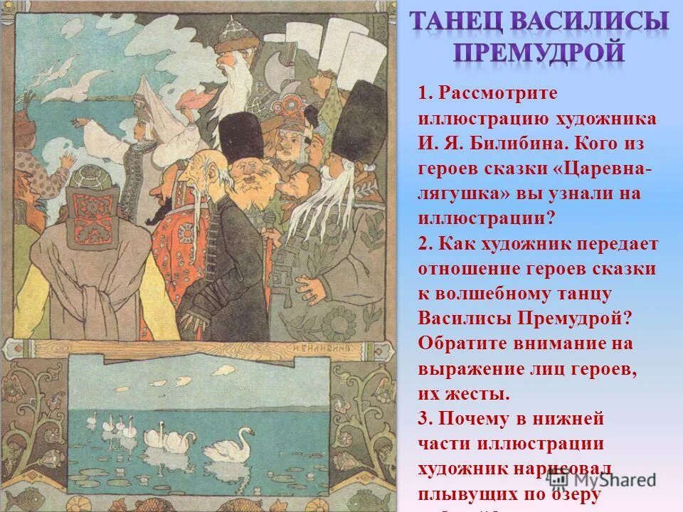 Рассмотрите иллюстрации в начале главы какие. Что мы можем найти в деле о переселении крестьянства. Рассмотрите иллюстрации в начале главы какие. Рассмотрите иллюстрации в начале главы какие. Какими предстают в изображении н.