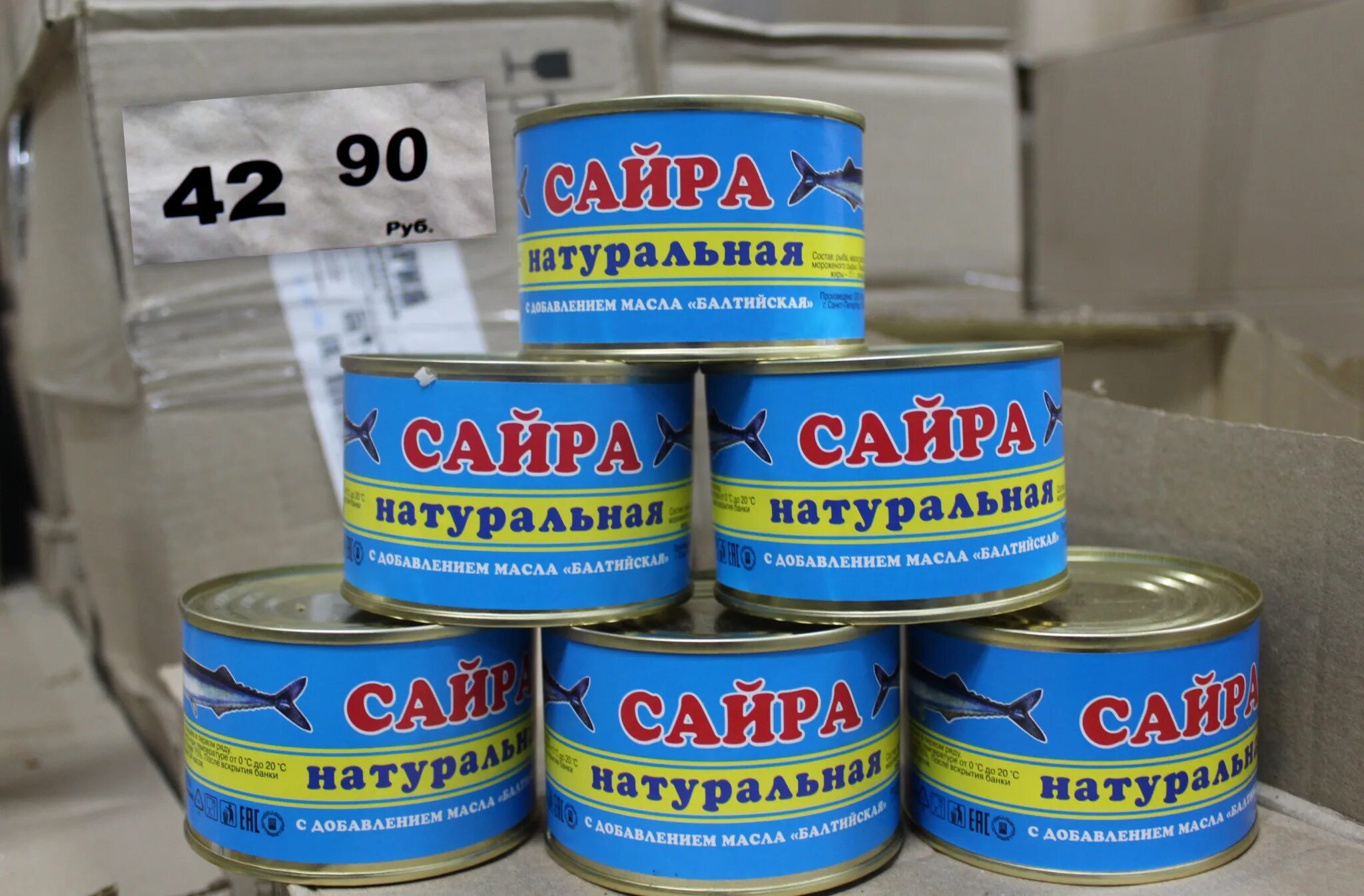 Светофор сыктывкар работа. Магазин светофор эжва. светофор сыктывкар сысольское шоссе. магазин светофор в сыктывкаре на сысольском шоссе. торт светофор магазин.