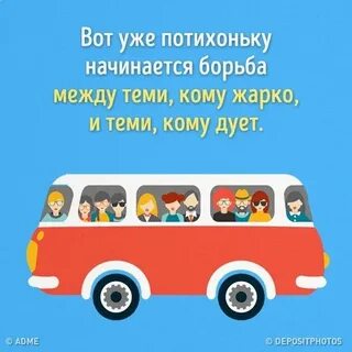 Между теми