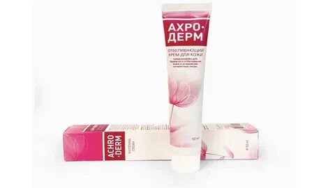 Крем для отбеливания кожи
