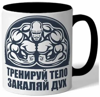 Подарок спортсмену