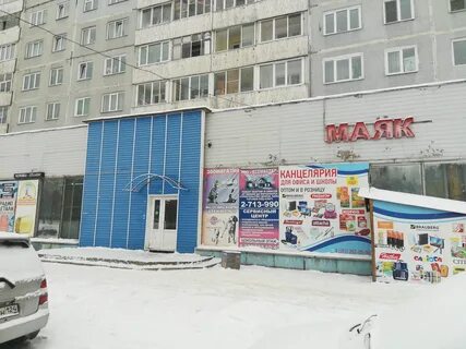 Магазин сосновоборск