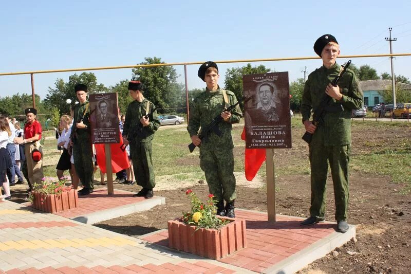 Погода в курганинском районе станица петропавловская. Ст Петропавловская Краснодарский край. Станица Петропавловская Курганинского района. Петропавловская Краснодарский край Курганинский район. Памятники станицы Петропавловской Курганинского района.