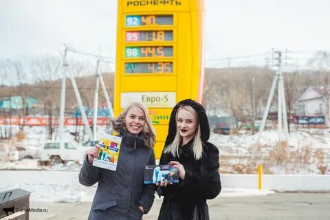 Роснефть дивы