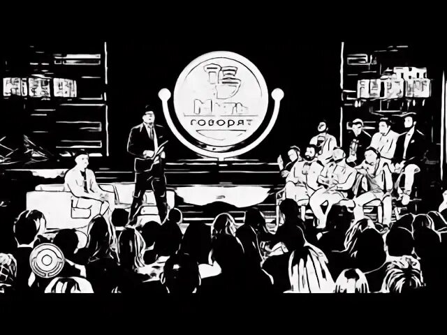 Муть говорят камеди клаб