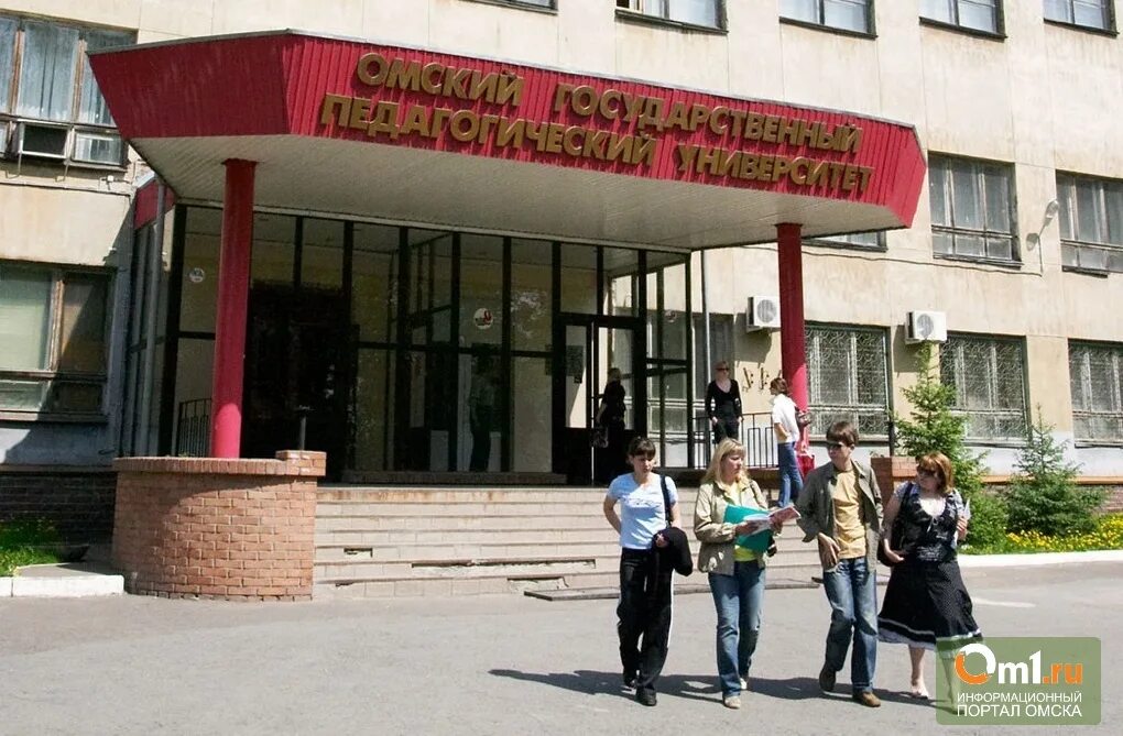 Университеты г омска. Университеты г омска. Омгупс омск. Транспортная академия омск. Омск улица ленина 12 омский государственный медицинский университет.