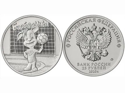 25 рублей 2024 договор