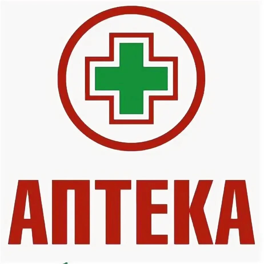 Аптека для бережливых. Аптека для бережливых логотип. Аптека для бережливых лого. Логотип аптеки.