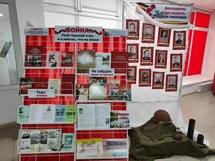 Освобождение шебекино