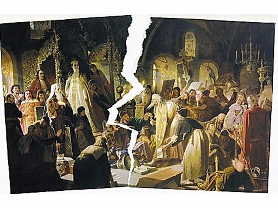 Религии 17 века. Исидор флорентийская уния. раскол русской церкви 17 век. храм церковный раскол 17 века. исидор митрополит киевский флорентийская уния.