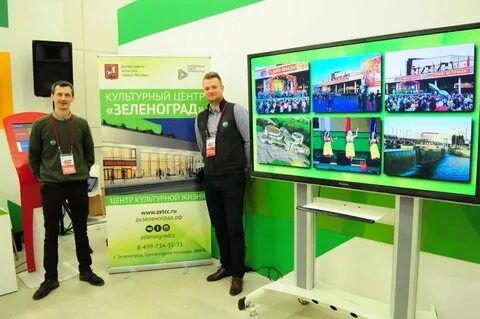 Каталог сайтов зеленоград