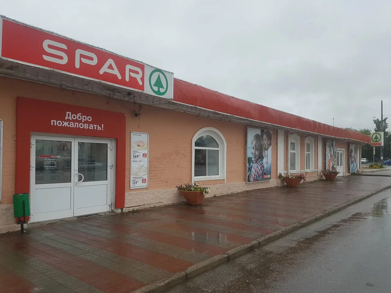 богородск магазины. первый обойный богородск. магазин рыба в богородск. универмаг богородск. богородск магазины.