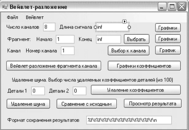 Метки файлов c