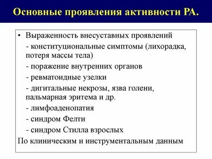Деятельность как особая форма активности