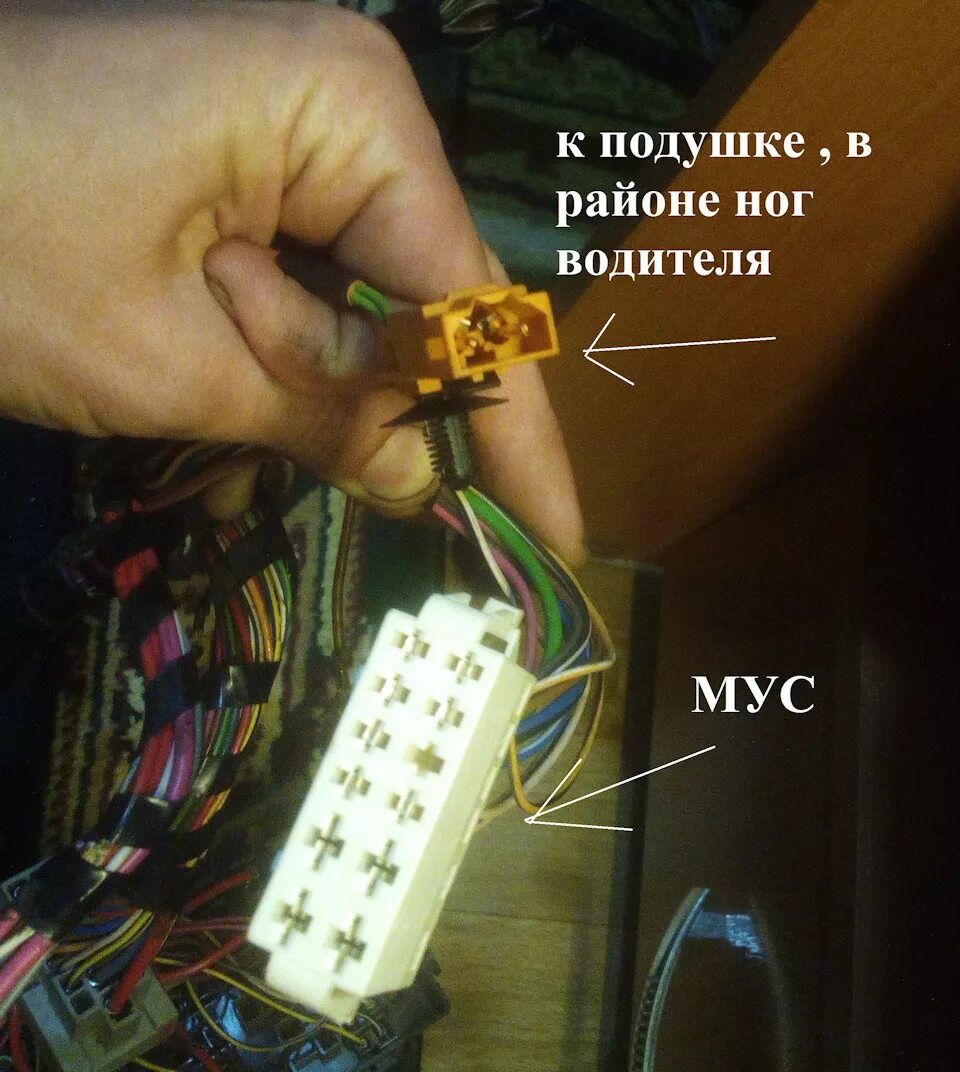 Какой провод отвечает за подсветку