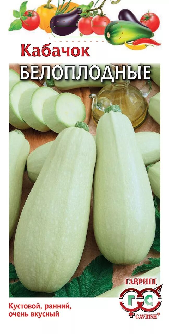 Кабачок суха f1 5шт (саката) (агроэлита) голландия. Кабачок отличник гавриш. Кабачок отличник f1, 3 шт. Кабачок гавриш. Гавриш кабачок желтоплодный.