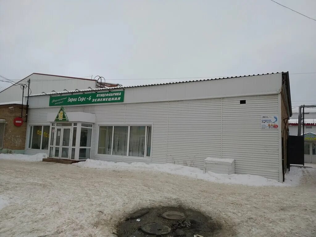 ухта улица бушуева, 1. бушуева 1 ухта. бушуева 1 ухта. бушуева 1 ухта. улица бушуева ухта.