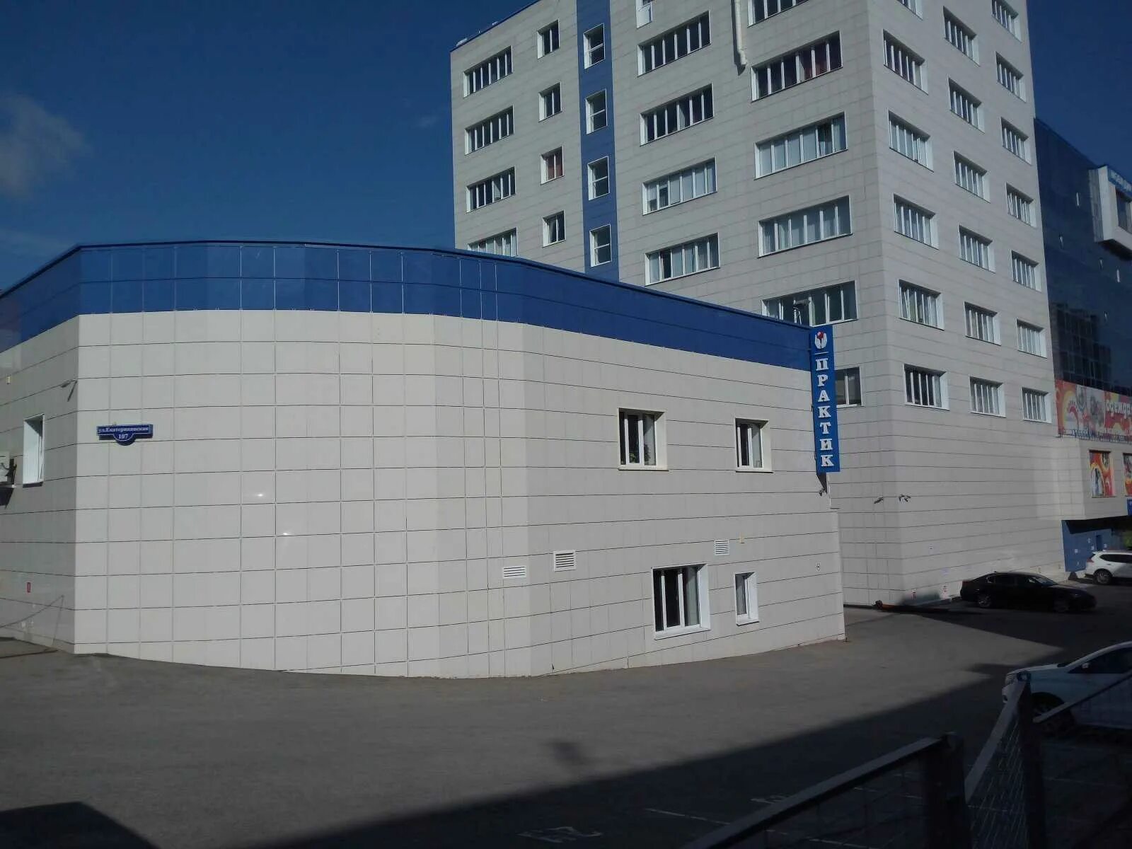 Voxel, diagnostic center, Russia, Perm, Ekaterininskaya Street, 107