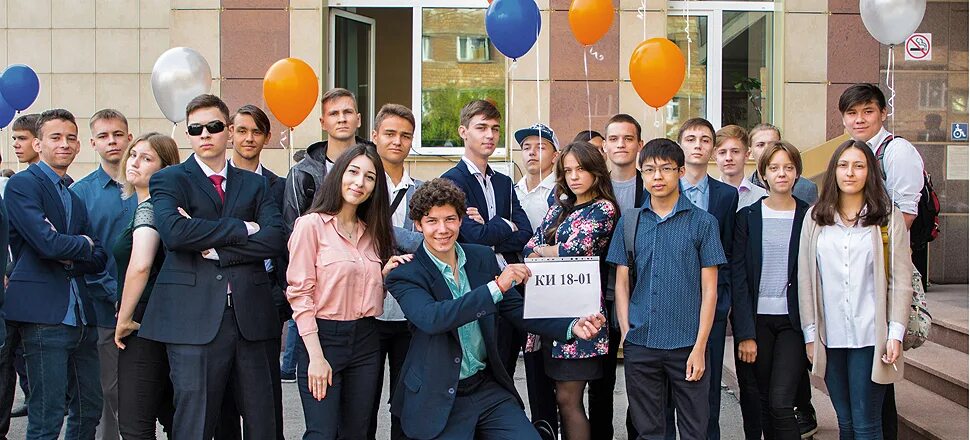 Сфу экономика и управление. Сфу экономика и управление