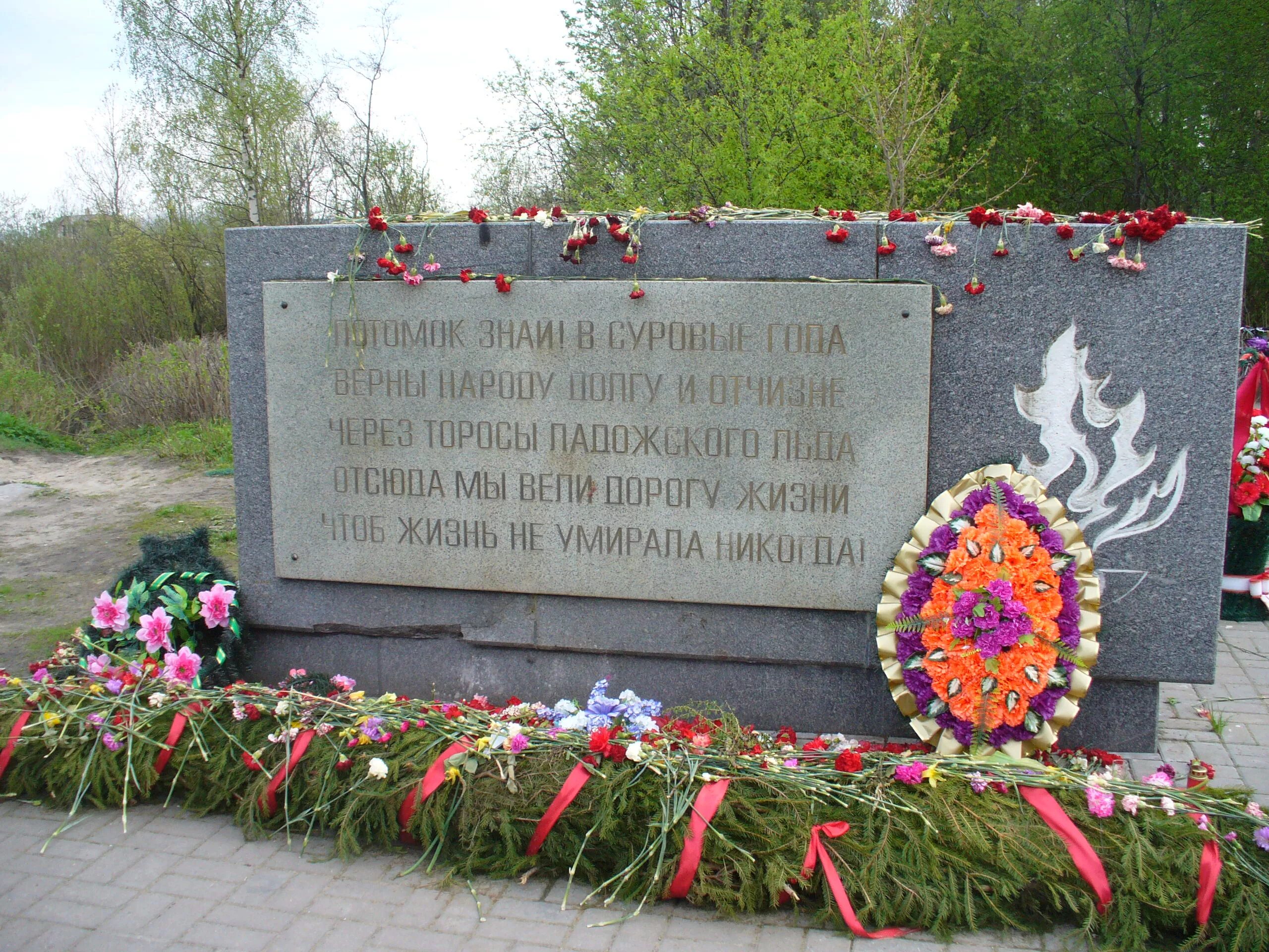 Потомок знай