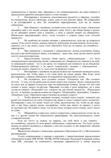 Ст 302 ук