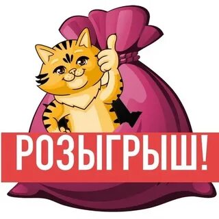 Мтс розыгрыш призов 2023